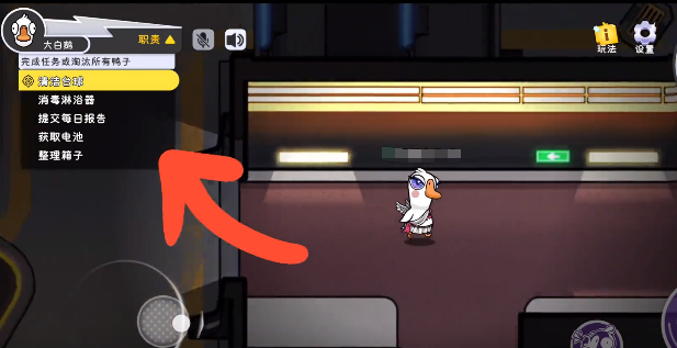 How to Play as the Good Guy Team in Goose Goose Duck Mobile: A Guide for the Good Guy Team