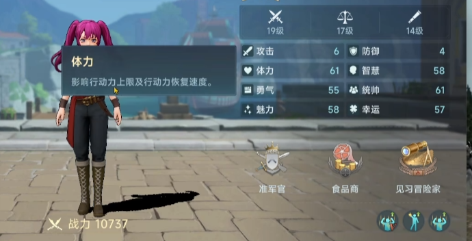 What is the Age of Exploration Legend Melee Combat and how to operate it