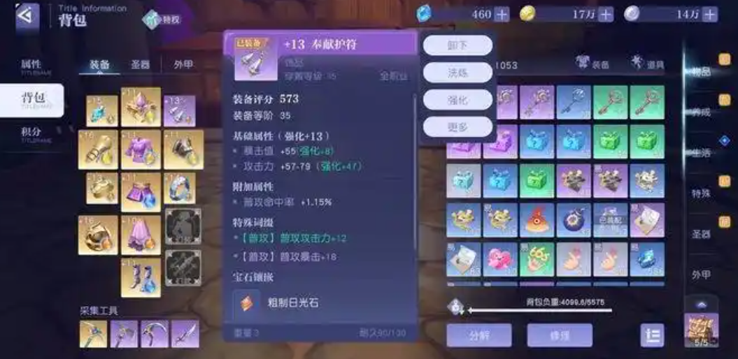 How to Obtain Equipment in Yostar Land: Sharing Methods for Acquiring Equipment