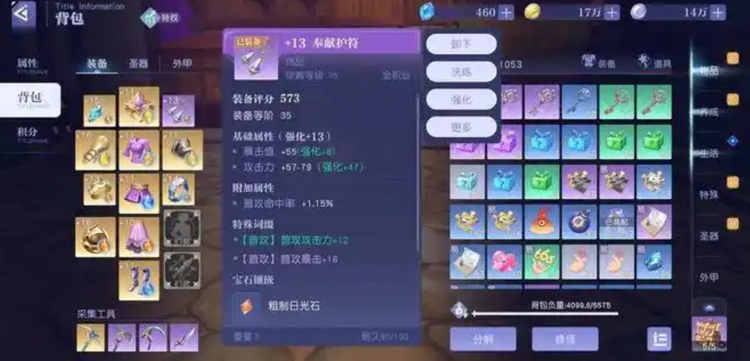 How to Obtain Equipment in Yostar Land: Sharing Methods for Acquiring Equipment