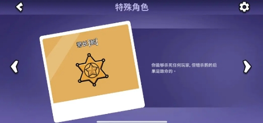 How to Choose Characters in Goose Goose Duck Mobile Game: A Guide for Character Selection