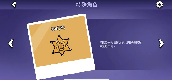 How to Choose Characters in Goose Goose Duck Mobile Game: A Guide for Character Selection