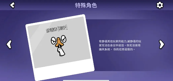 Recommendations for the Duck Roles in Goose Goose Duck Mobile Game Which Duck Role is Good in Goose Goose Duck Mobile Game