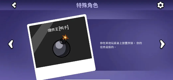 Recommendations for the Duck Roles in Goose Goose Duck Mobile Game Which Duck Role is Good in Goose Goose Duck Mobile Game