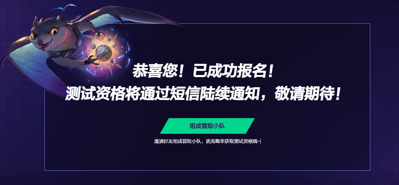 How to Obtain the Testing Qualification for Unclaimed Star Abyss: A Guide to Acquiring the Unclaimed Star Abyss Testing Qualification