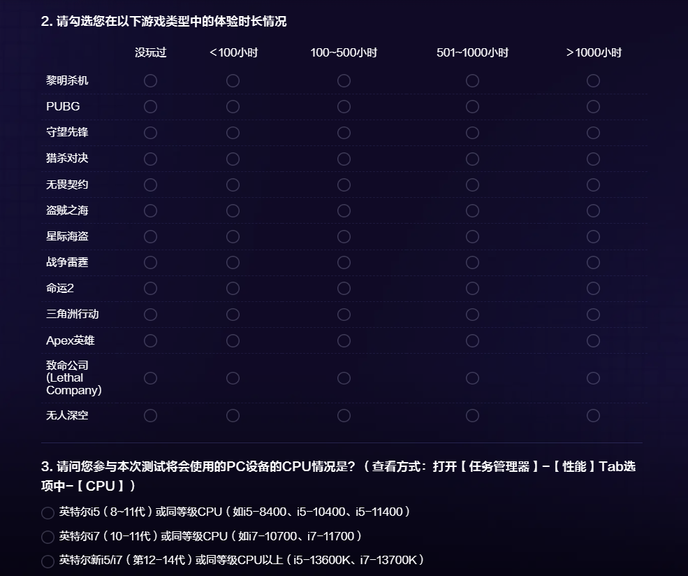 How to Obtain the Testing Qualification for Unclaimed Star Abyss: A Guide to Acquiring the Unclaimed Star Abyss Testing Qualification