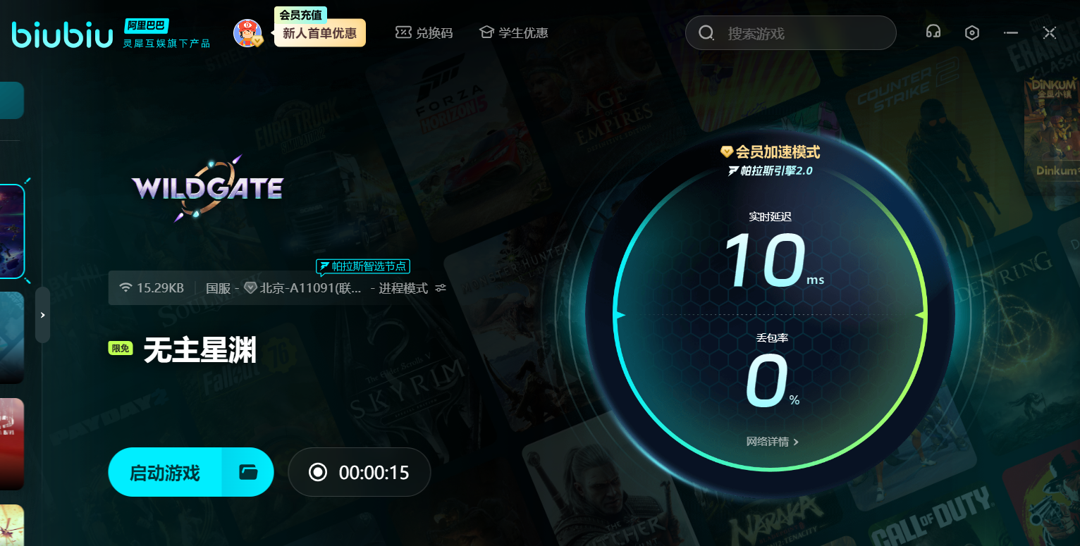 How to Obtain the Testing Qualification for Unclaimed Star Abyss: A Guide to Acquiring the Unclaimed Star Abyss Testing Qualification