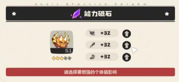 How to add effort values for spirits in the洛克王国world? How to grind effort values for spirits in the洛克王国mobile game?
It seems there was a part of the text that didn't get translated. Let me correct that:
How to add effort values for spirits in the洛克王国world? How to grind effort values for spirits in the洛克王国mobile game?
Corrected translation:
How to add effort values for spirits in the Rock Kingdom world? How to grind effort values for spirits in the Rock Kingdom mobile game?