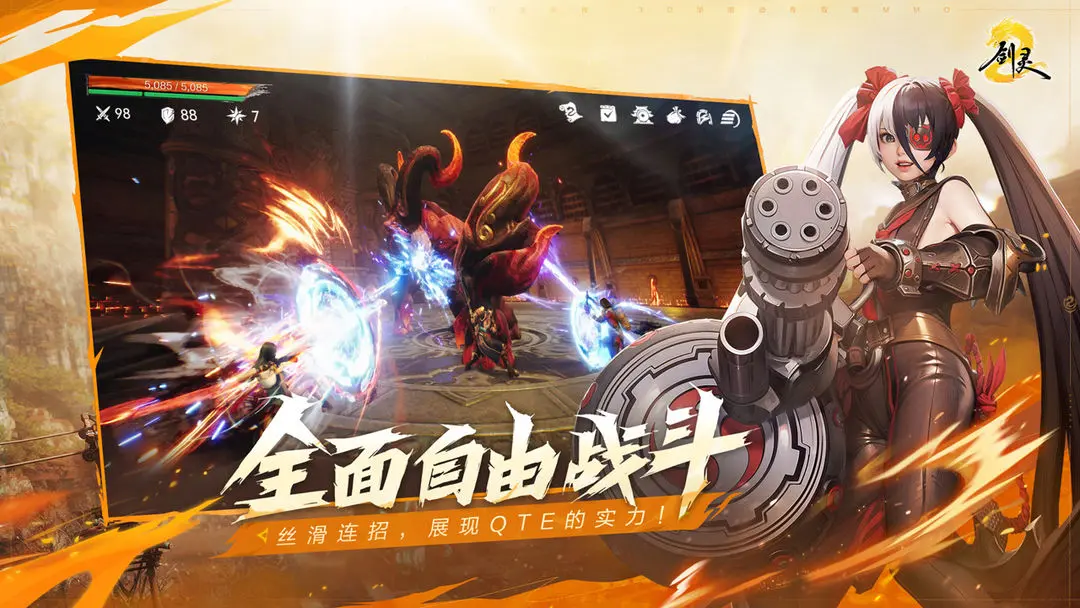 What are the system requirements for Blade & Soul 2 mobile game? Sharing the configuration requirements for Blade & Soul 2 mobile.