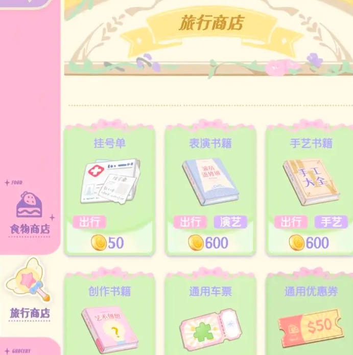 Is Huahua and Interlude Theater High in Terms of Spending? A Guide to Spending Money on Huahua and Interlude Theater
