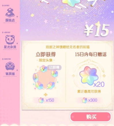 Is Huahua and Interlude Theater High in Terms of Spending? A Guide to Spending Money on Huahua and Interlude Theater