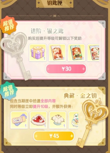 Is Huahua and Interlude Theater High in Terms of Spending? A Guide to Spending Money on Huahua and Interlude Theater