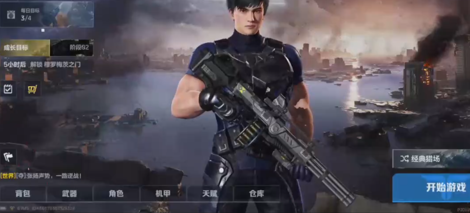Future Reversal In-Game Introduction and Gameplay Guide