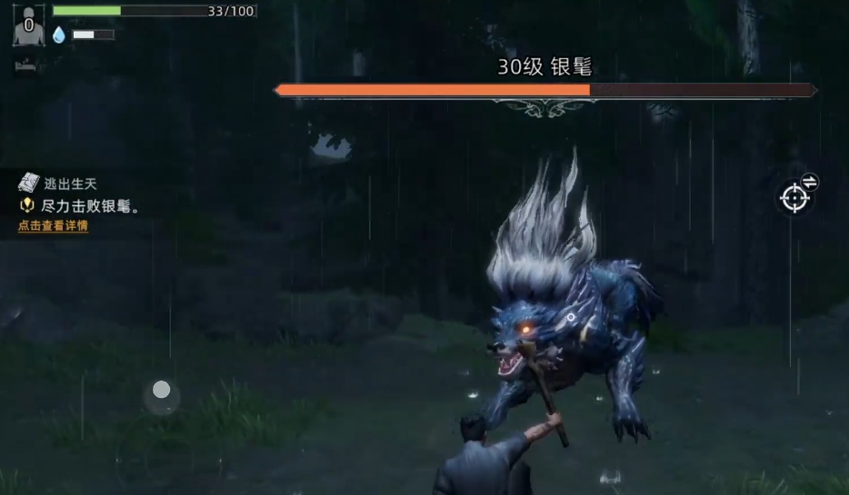How to Play the Silver Mane in Dawn of the Wilderness Sharing the gameplay of Silver Mane in Dawn of the Wilderness