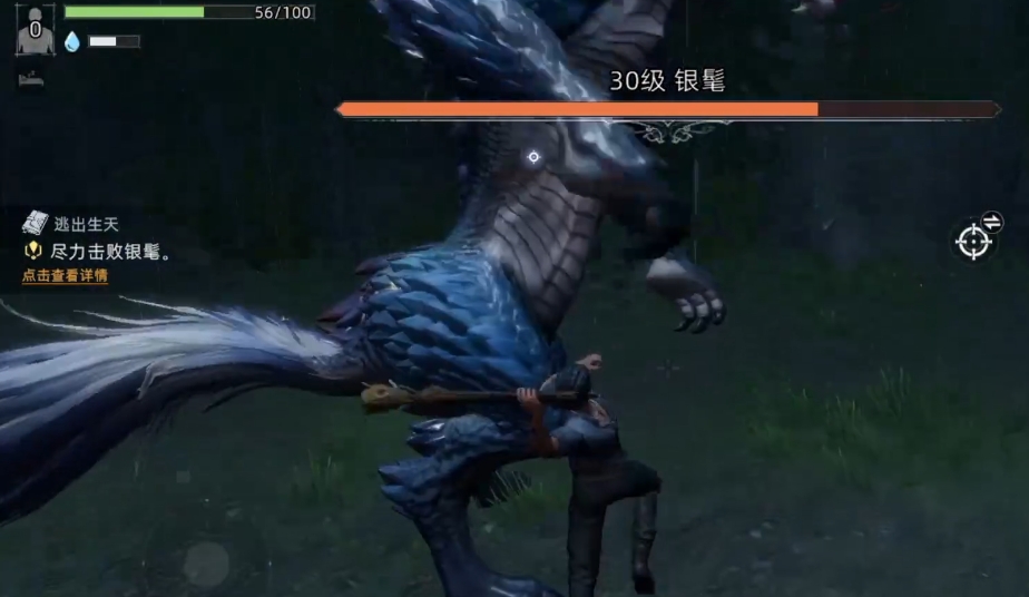 How to Play the Silver Mane in Dawn of the Wilderness Sharing the gameplay of Silver Mane in Dawn of the Wilderness