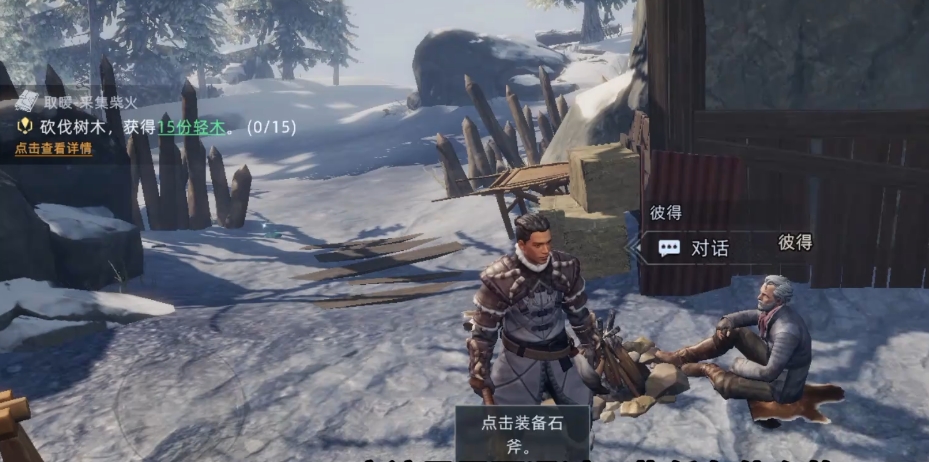 Wasteland Dawn Heating Tools Overview