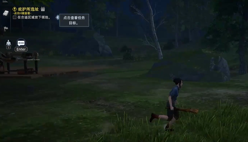How to Obtain the Beast King's Tendon in Wilderness Dawn Sharing the Methods to Get the Beast King's Tendon in Wilderness Dawn