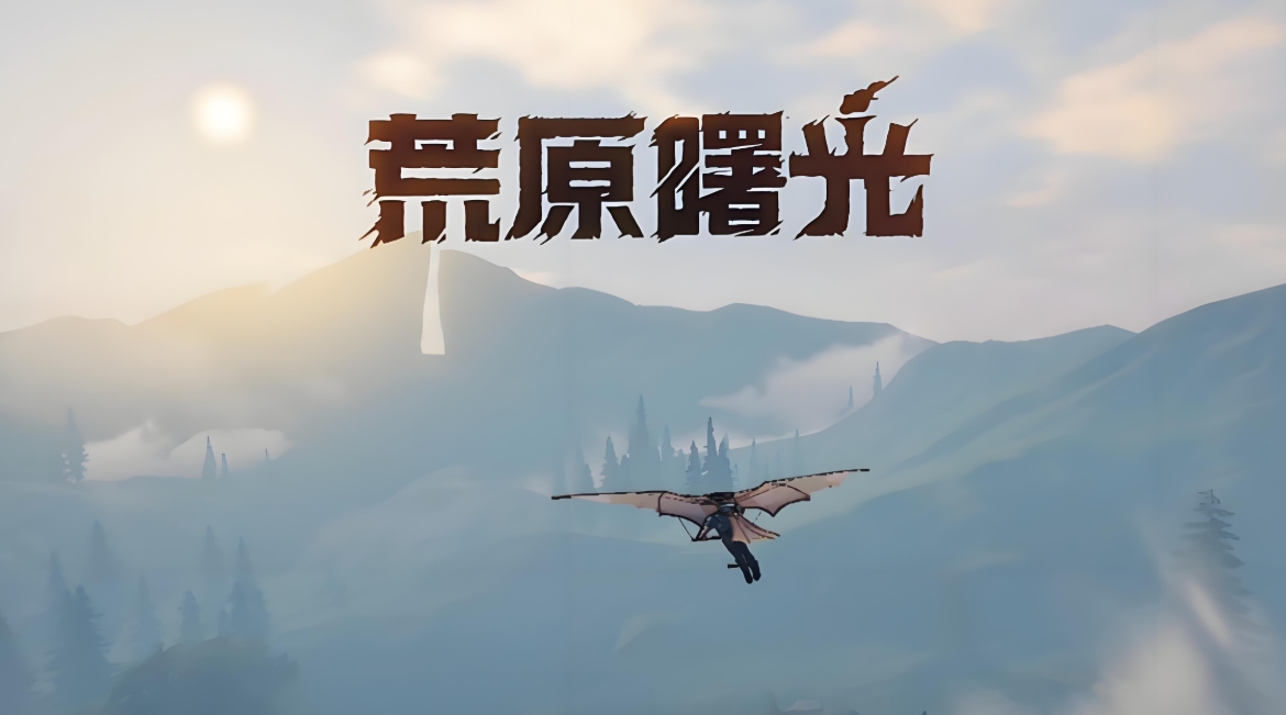How to Defeat the Pig King in Dawn of the Wastes Sharing Strategies for the Underground Pig King in Dawn of the Wastes