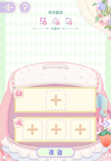 What Props to Put in the Small Backpack for Hana and Interlude: A Guide to Playing with the Small Backpack in Hana and Interlude