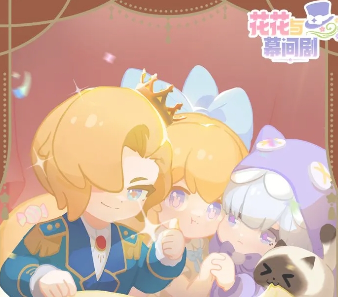 Flower and Interlude Ticket Selling Strategy Sharing How to Sell Tickets Well for Flower and Interlude