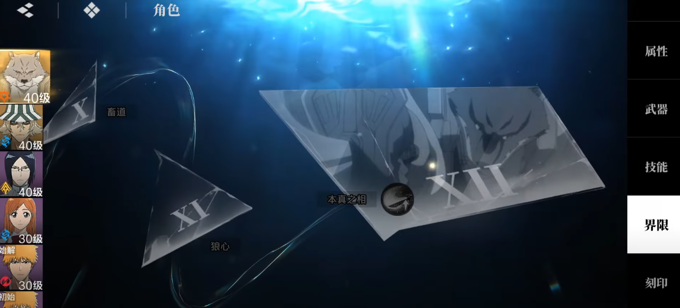 When will "Jingjie Dao Ming" be released? Introduction to the public testing time of the "Jingjie Dao Ming" mobile game
