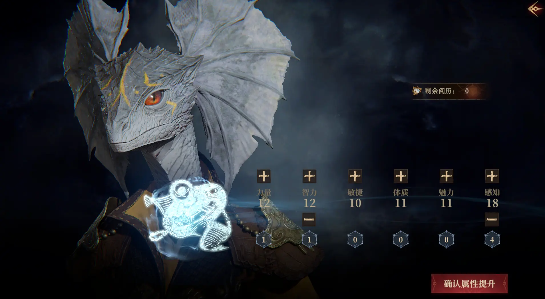 How is the Dragon's Breath Divine Silence Soldier? Introduction to the Identity of the Dragon's Breath Divine Silence Soldier