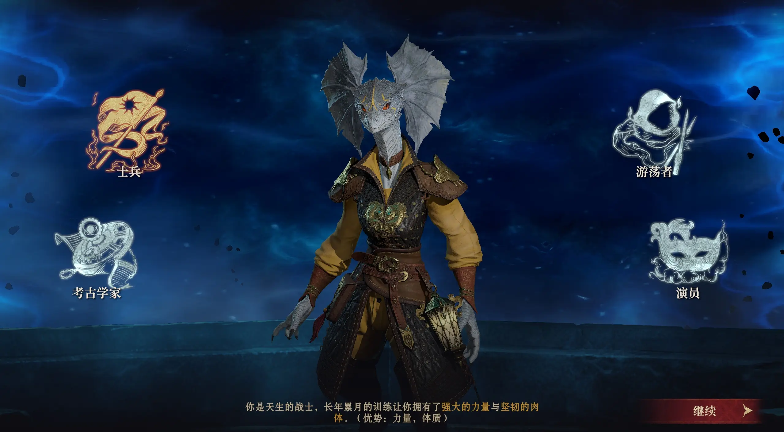 How is the Dragon's Breath Divine Silence Soldier? Introduction to the Identity of the Dragon's Breath Divine Silence Soldier
