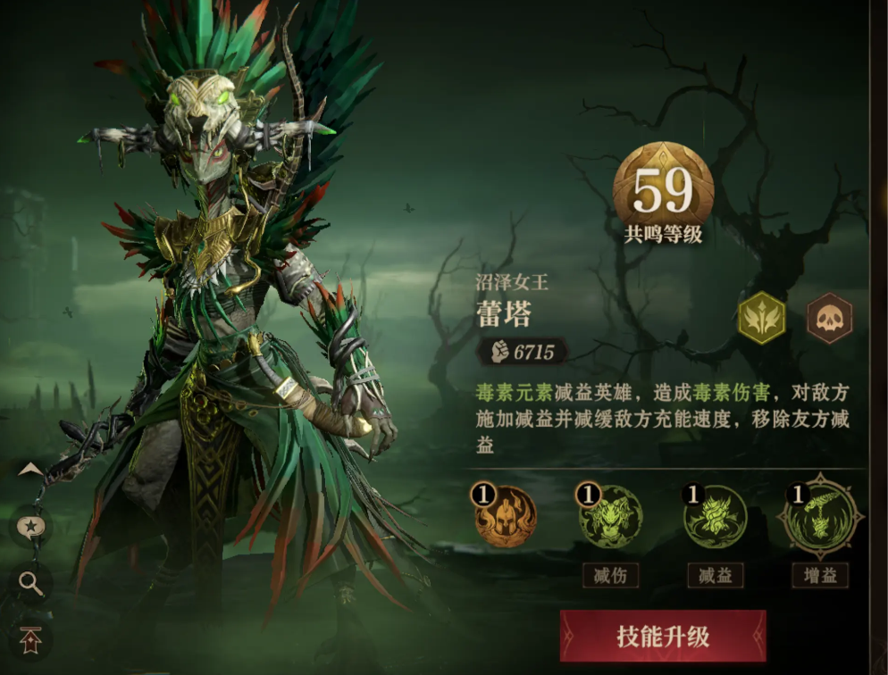 How is the Dragon Breath Divine Silence Lizardman? Introduction to Playing the Dragon Breath Divine Silence Lizardman