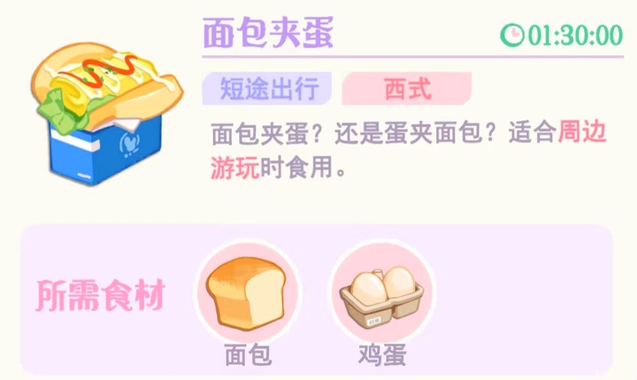 Introduction to Hua Hua and Interlude Peacoo's Hobbies What do Hua Hua and Interlude Peacoo like?