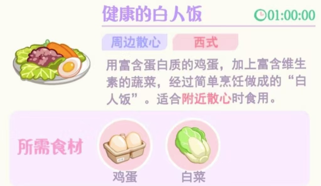 Introduction to Hua Hua and Interlude Peacoo's Hobbies What do Hua Hua and Interlude Peacoo like?