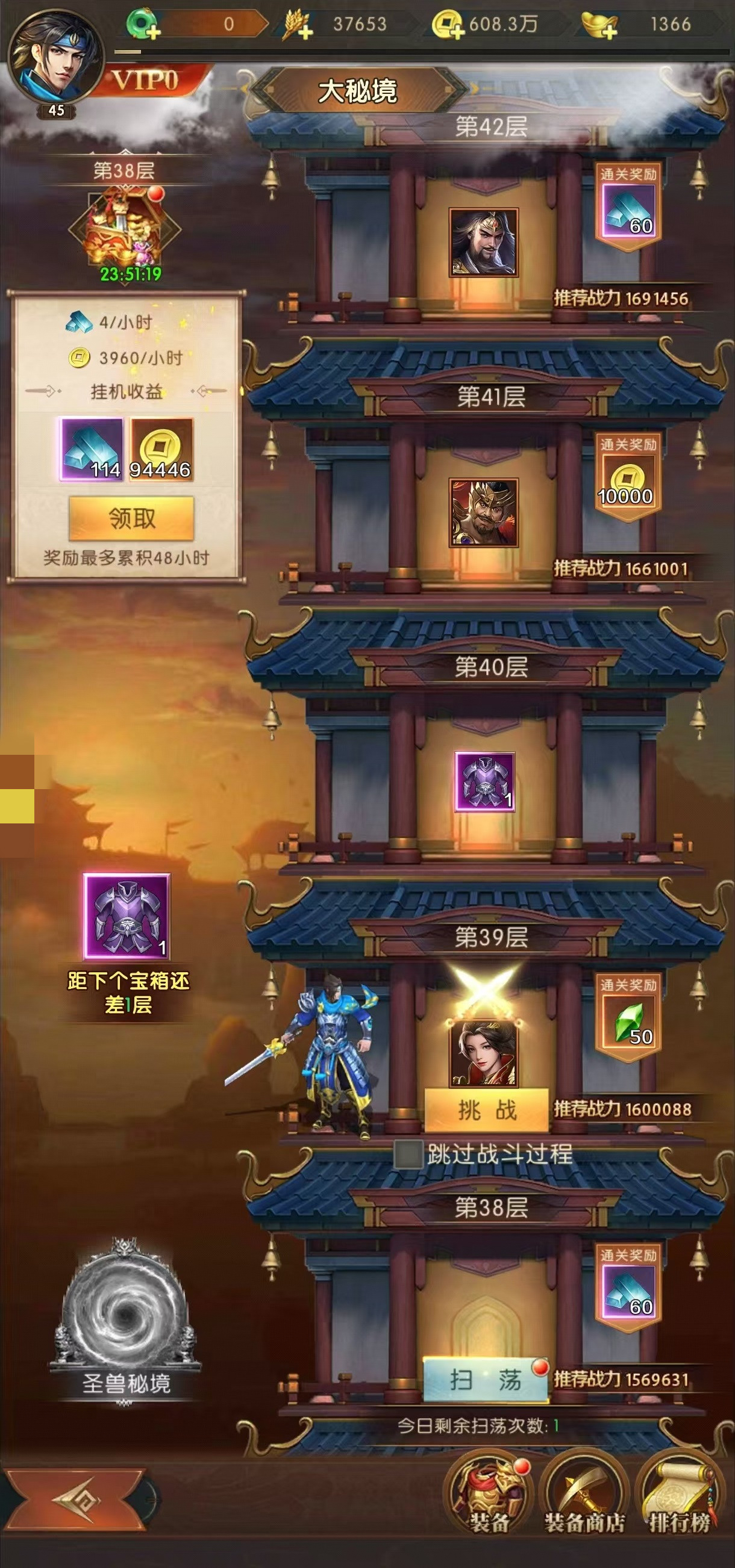 How to Play the Great Secret Realm in Three Kingdoms: A Detailed Guide on the Great Secret Realm Gameplay