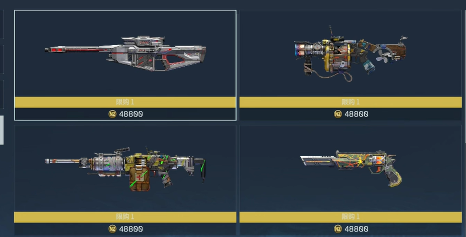 What Items Are Available in the Contra Future Star Store? A Look at the Items in the Contra Future Star Store