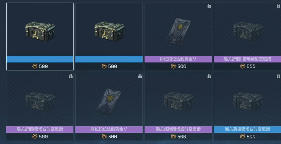 What Items Are Available in the Contra Future Star Store? A Look at the Items in the Contra Future Star Store