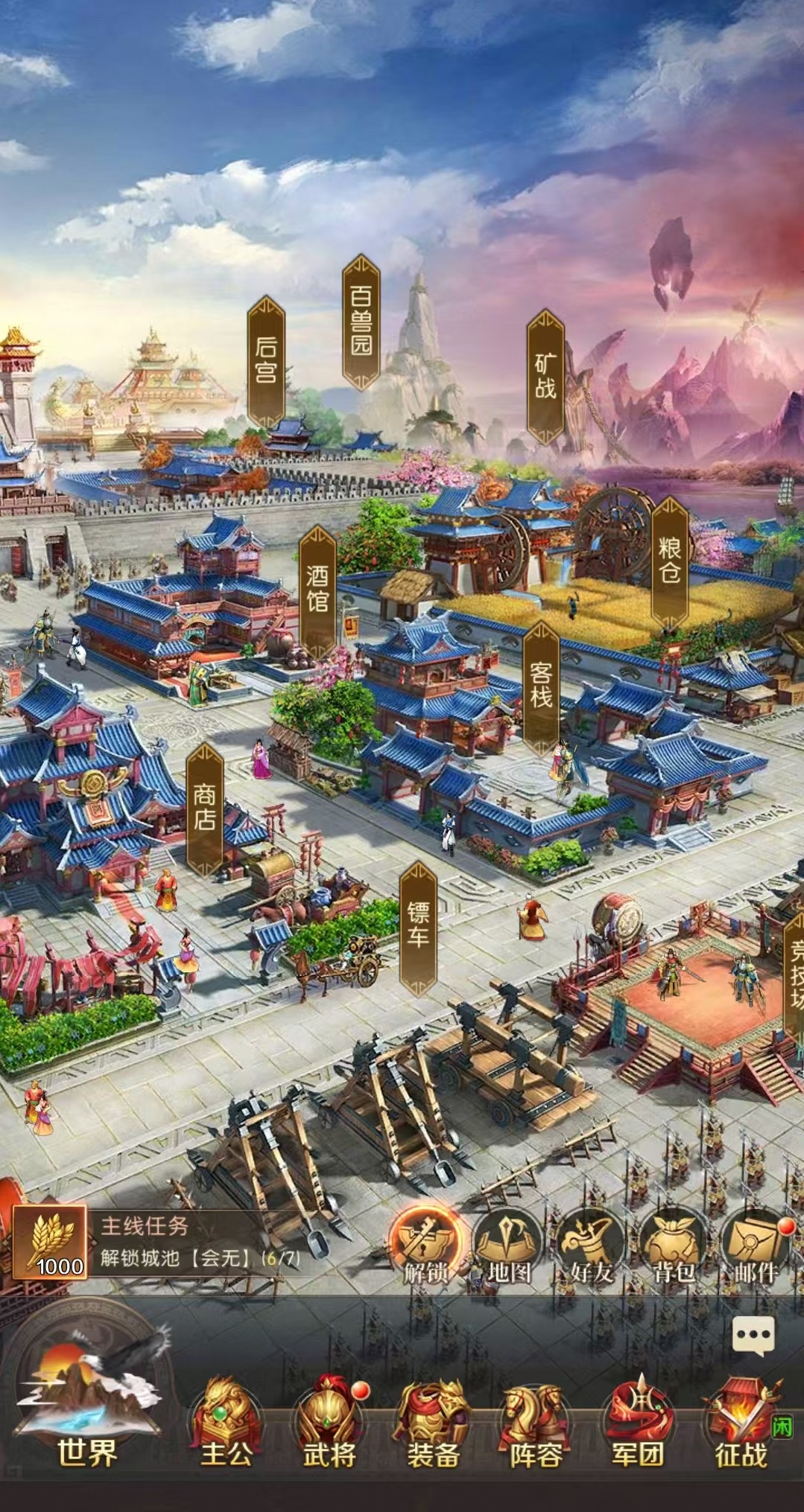 Introduction to the Three Kingdoms Quest for Dominance Card Pool Detailed Explanation of the Three Kingdoms Quest for Dominion Card Pool System