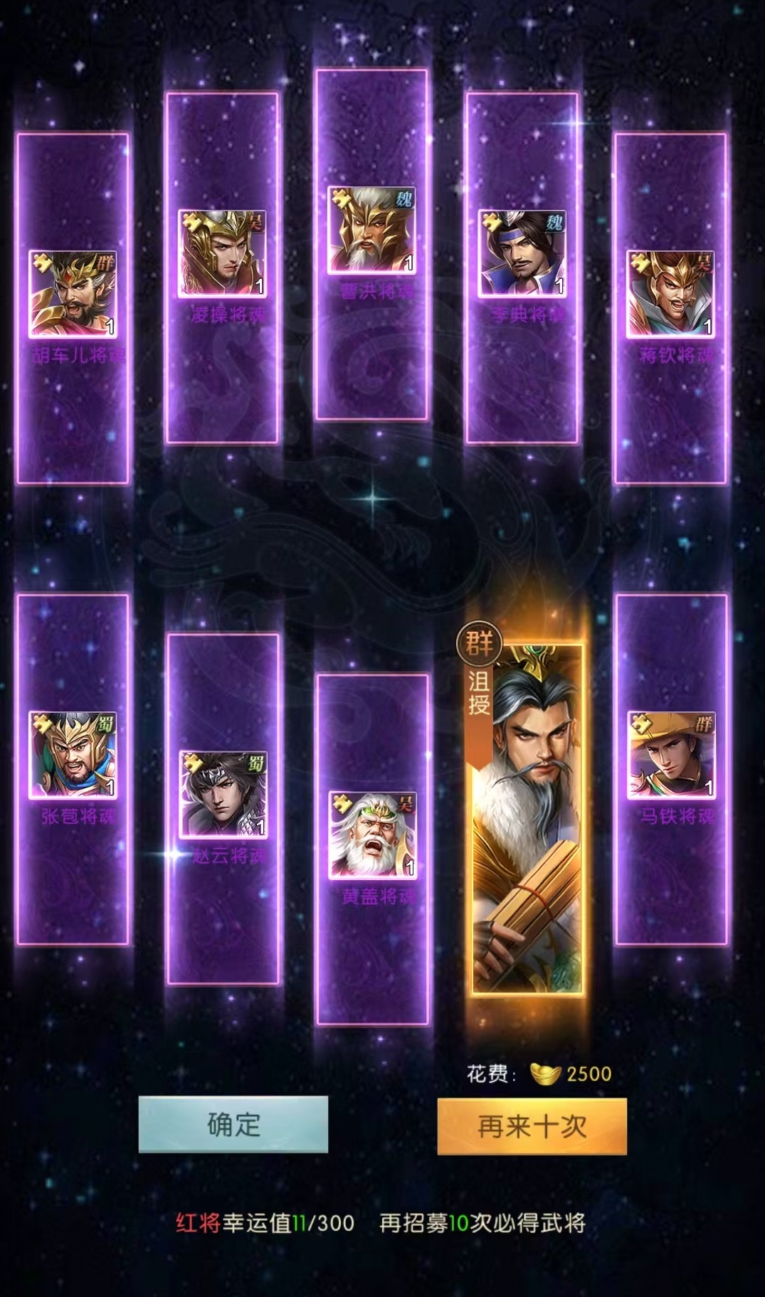 Introduction to the Three Kingdoms Quest for Dominance Card Pool Detailed Explanation of the Three Kingdoms Quest for Dominion Card Pool System