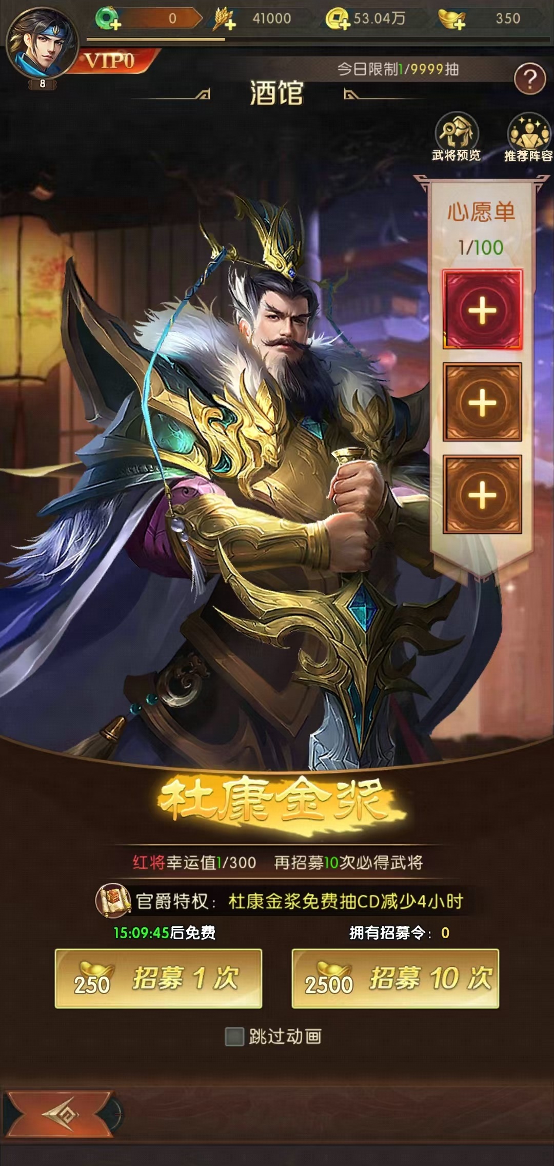 Introduction to the Three Kingdoms Quest for Dominance Card Pool Detailed Explanation of the Three Kingdoms Quest for Dominion Card Pool System