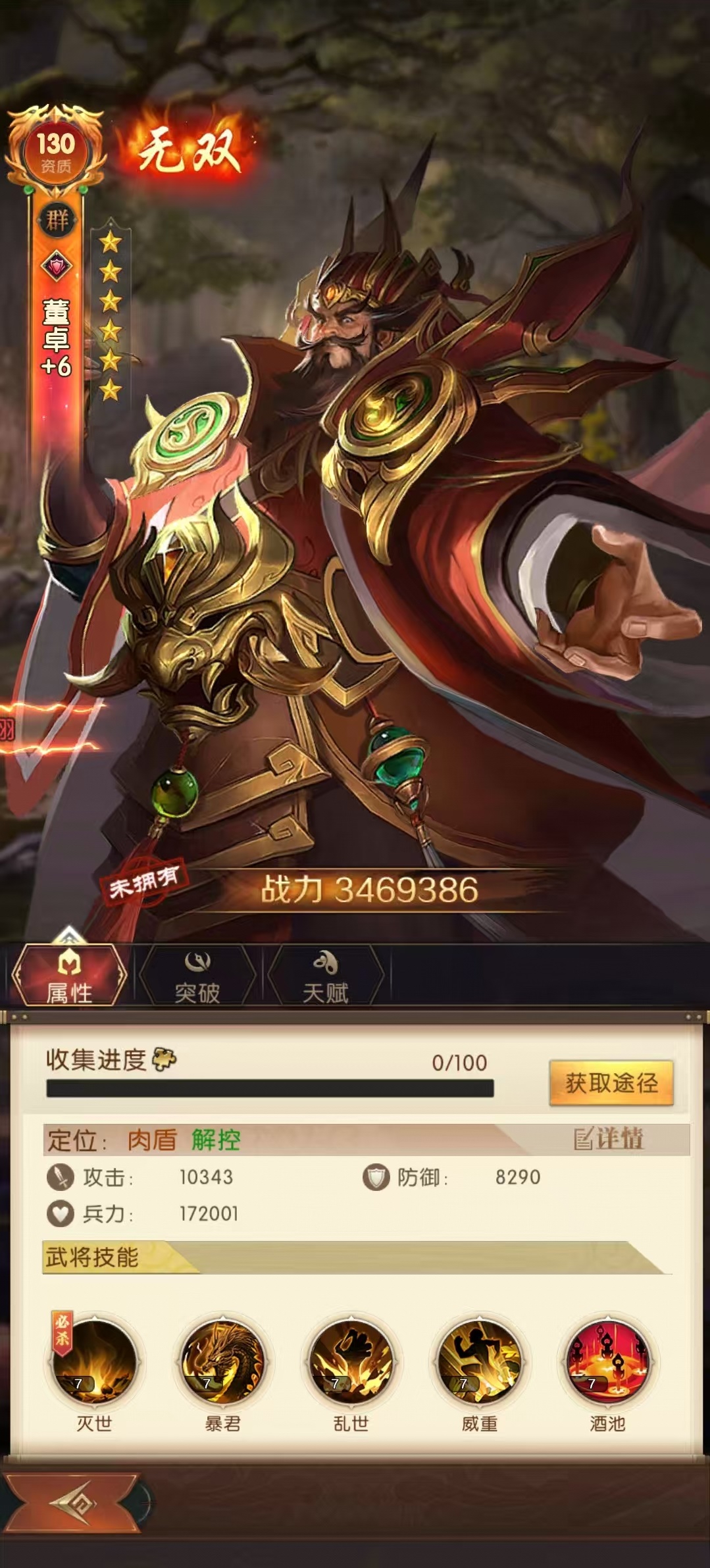 How to Pair the Heroes in Three Kingdoms Conquest of Mountains and Rivers How to Choose the Lineup for Heroes in Three Kingdoms Conquest of Mountains and Rivers