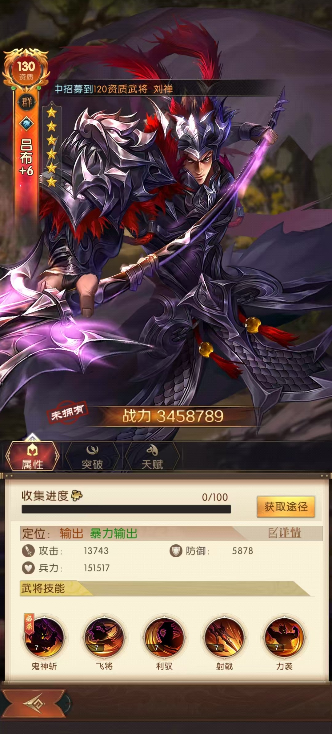 How to Pair the Heroes in Three Kingdoms Conquest of Mountains and Rivers How to Choose the Lineup for Heroes in Three Kingdoms Conquest of Mountains and Rivers