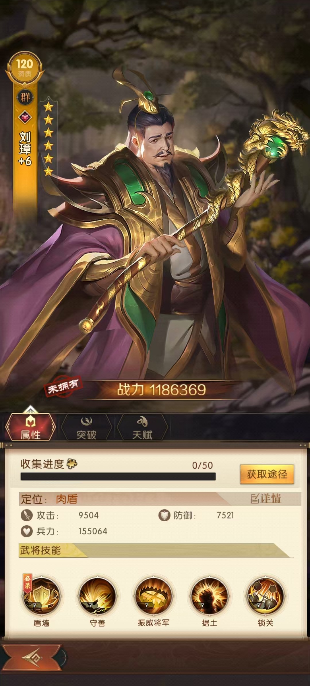 How to Pair the Heroes in Three Kingdoms Conquest of Mountains and Rivers How to Choose the Lineup for Heroes in Three Kingdoms Conquest of Mountains and Rivers