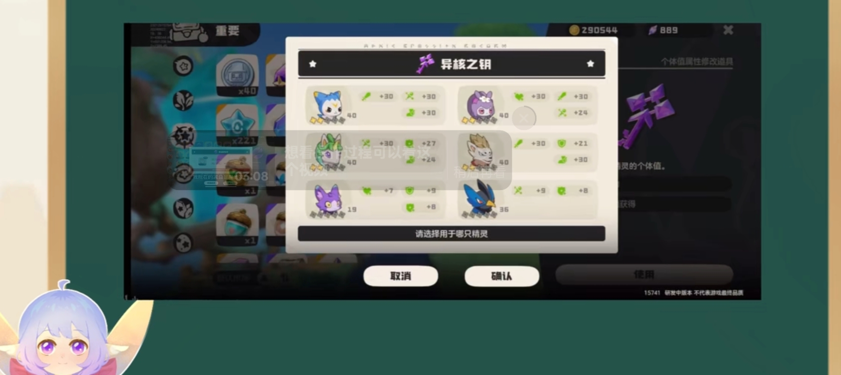 Roco Kingdom World PC Configuration Roco Kingdom World Minimum PC Configuration Requirements