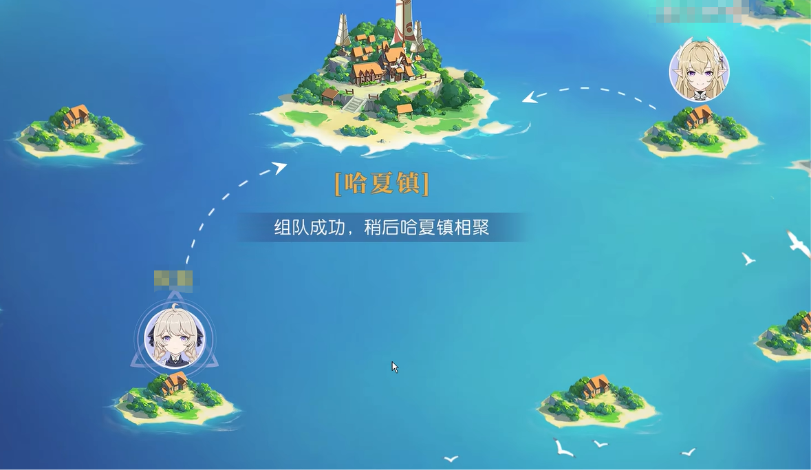 Team Formation Guide for Yuxing Continent How to Form a Team in Yuxing Continent