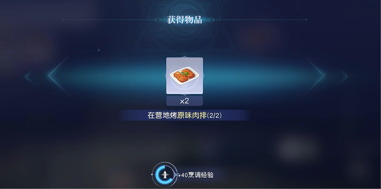 How to Play Cooking in Yostarland: Introduction to the Cooking Gameplay in Yostarland