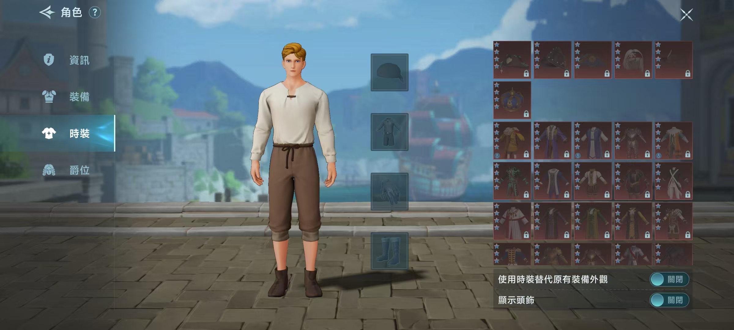 How to Obtain the Age of Exploration Legendary Outfit: A Detailed Guide on Acquiring Fashion Items