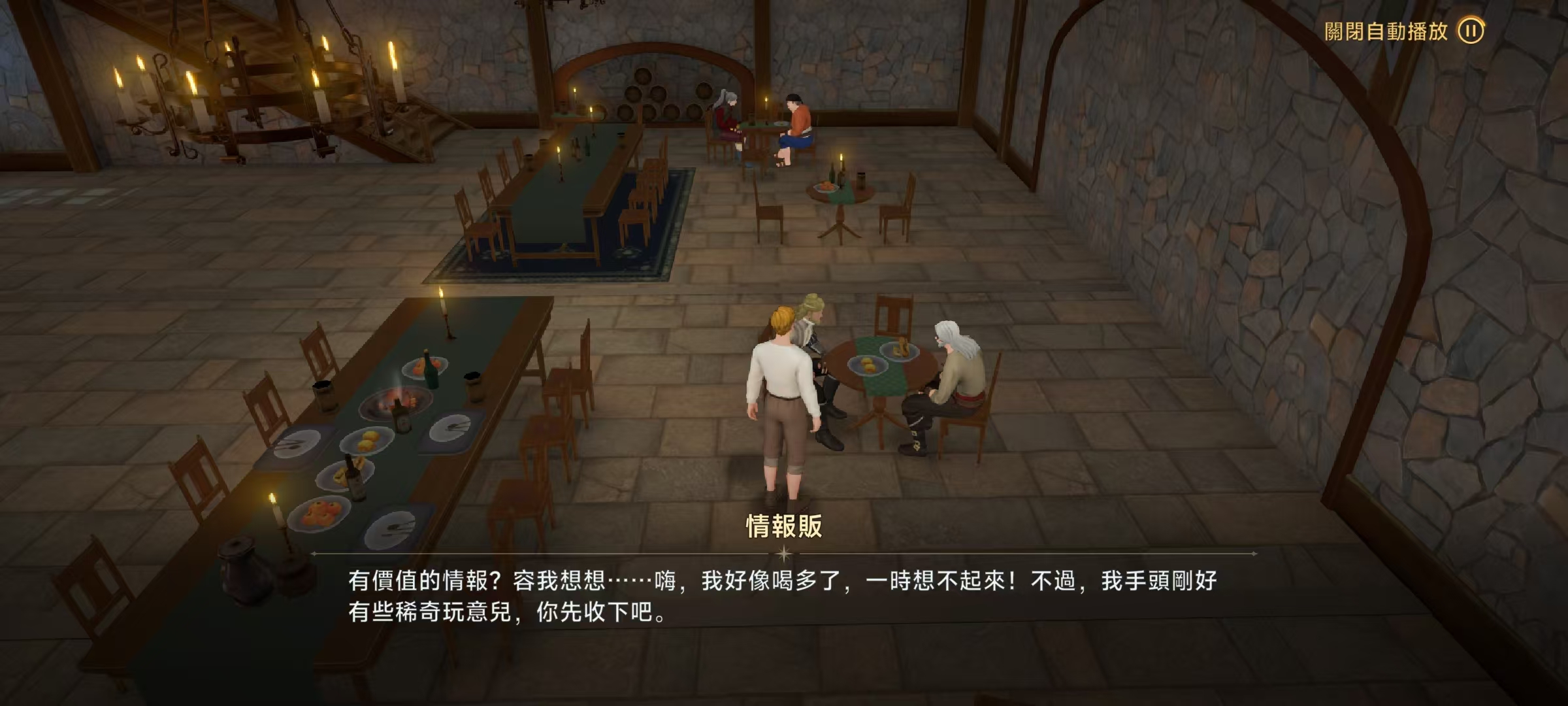 What is the use of the legendary bar in the Age of Exploration? A detailed explanation of the bar's functions.