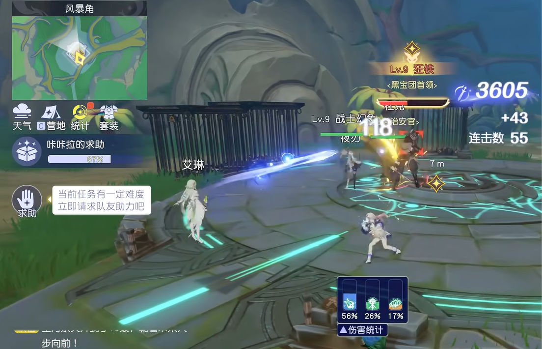 How to Defeat Kuangtie in the Youxing Continent: A Guide on Fighting Kuangtie