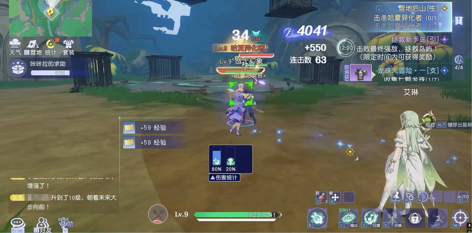 How to Defeat Kuangtie in the Youxing Continent: A Guide on Fighting Kuangtie