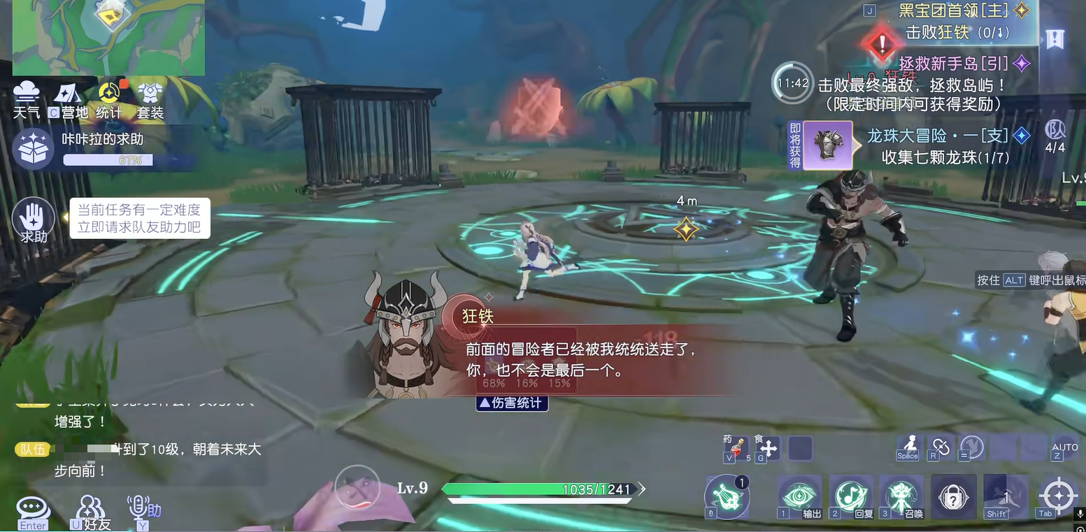 How to Defeat Kuangtie in the Youxing Continent: A Guide on Fighting Kuangtie