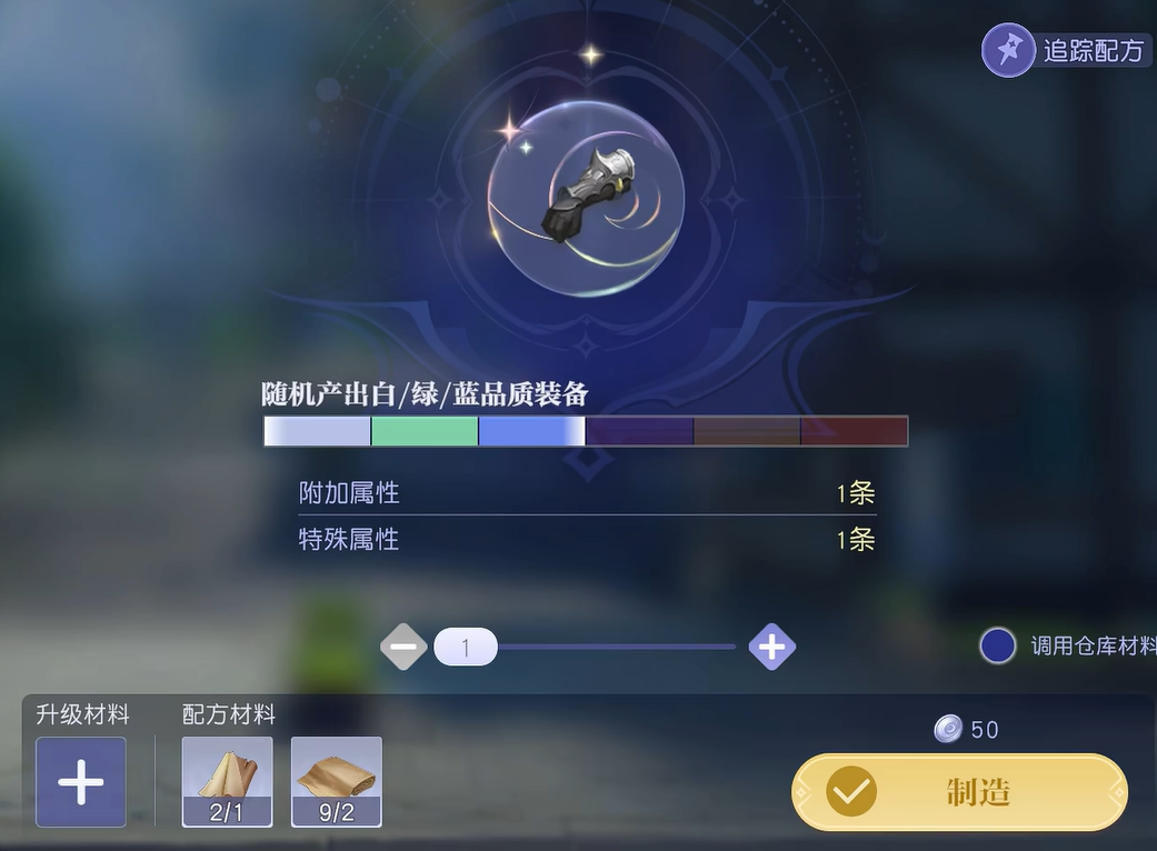 How to Play Tailoring in Yostar Land: A Guide to Tailoring Gameplay