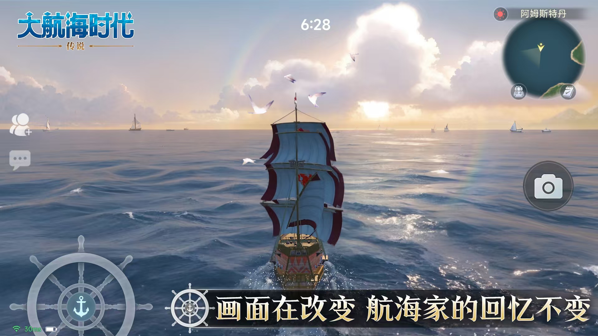 What is the game Age of Sail Legend? Introduction to the game type of Age of Sail Legend