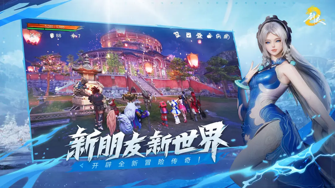 How to Play Blade & Soul 2: A Guide to the Combat Mechanics in the Blade & Soul 2 Mobile Game